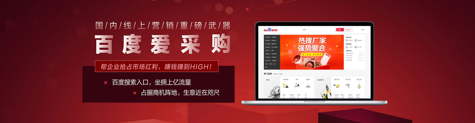 湘桥百度推广价格