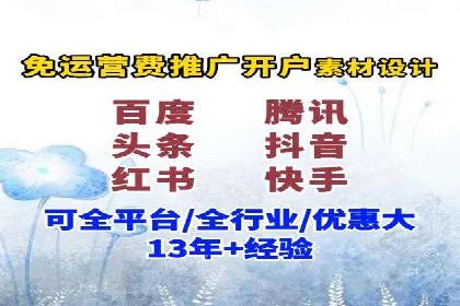 百度广告推广案例：提升产品销量